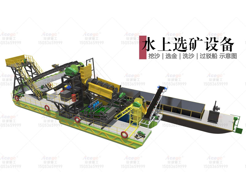 150-200立方挖沙選金洗沙過(guò)駁船